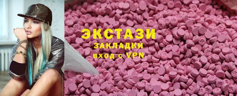 Ecstasy Punisher  omg зеркало  Бежецк  где продают наркотики 